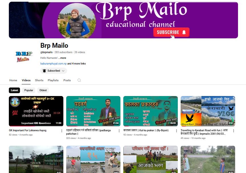 Brp Mailo Channel